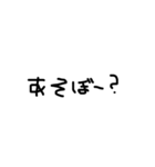 右利きが左手で書いた文字（個別スタンプ：14）