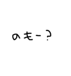 右利きが左手で書いた文字（個別スタンプ：15）