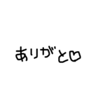 右利きが左手で書いた文字（個別スタンプ：17）