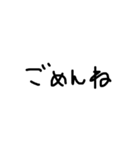 右利きが左手で書いた文字（個別スタンプ：18）