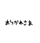 右利きが左手で書いた文字（個別スタンプ：20）