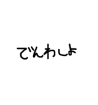右利きが左手で書いた文字（個別スタンプ：21）