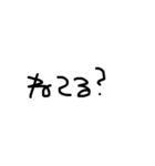 右利きが左手で書いた文字（個別スタンプ：22）