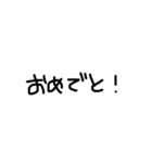 右利きが左手で書いた文字（個別スタンプ：23）