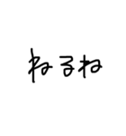 右利きが左手で書いた文字（個別スタンプ：24）