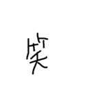 右利きが左手で書いた文字（個別スタンプ：29）