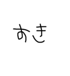 右利きが左手で書いた文字（個別スタンプ：30）