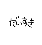 右利きが左手で書いた文字（個別スタンプ：31）