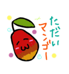 フルーツ大集合！！（個別スタンプ：2）