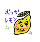 フルーツ大集合！！（個別スタンプ：4）