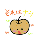 フルーツ大集合！！（個別スタンプ：5）