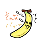 フルーツ大集合！！（個別スタンプ：7）