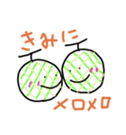 フルーツ大集合！！（個別スタンプ：8）