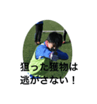 れおが前を見ていくためのスタンプ（個別スタンプ：3）