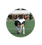 れおが前を見ていくためのスタンプ（個別スタンプ：4）