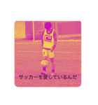 れおが前を見ていくためのスタンプ（個別スタンプ：10）