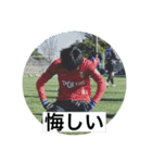 れおが前を見ていくためのスタンプ（個別スタンプ：15）