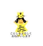 ママとかわいいなかまたち（個別スタンプ：1）