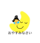 ママとかわいいなかまたち（個別スタンプ：4）