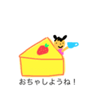 ママとかわいいなかまたち（個別スタンプ：12）