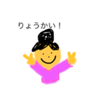 ママとかわいいなかまたち（個別スタンプ：18）