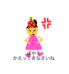 ママとかわいいなかまたち（個別スタンプ：20）