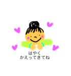 ママとかわいいなかまたち（個別スタンプ：21）