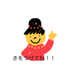 ママとかわいいなかまたち（個別スタンプ：22）