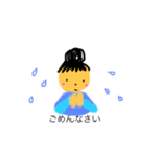 ママとかわいいなかまたち（個別スタンプ：23）