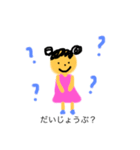 ママとかわいいなかまたち（個別スタンプ：29）