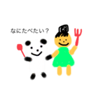 ママとかわいいなかまたち（個別スタンプ：30）