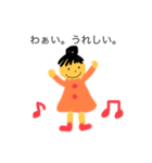 ママとかわいいなかまたち（個別スタンプ：34）