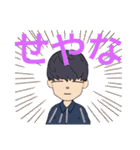 3Dグラフィックうーうー（個別スタンプ：5）