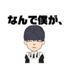 3Dグラフィックうーうー（個別スタンプ：9）