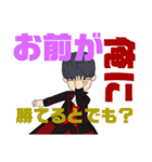 3Dグラフィックうーうー（個別スタンプ：35）