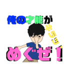 3Dグラフィックうーうー（個別スタンプ：38）