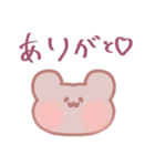 みんなのへいわなくまちゃんスタンプ（個別スタンプ：1）