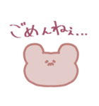みんなのへいわなくまちゃんスタンプ（個別スタンプ：2）