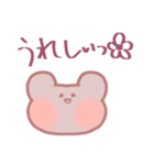 みんなのへいわなくまちゃんスタンプ（個別スタンプ：3）