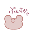 みんなのへいわなくまちゃんスタンプ（個別スタンプ：4）