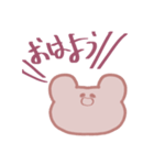 みんなのへいわなくまちゃんスタンプ（個別スタンプ：5）