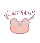 みんなのへいわなくまちゃんスタンプ（個別スタンプ：6）