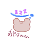 みんなのへいわなくまちゃんスタンプ（個別スタンプ：7）