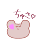 みんなのへいわなくまちゃんスタンプ（個別スタンプ：8）