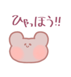 みんなのへいわなくまちゃんスタンプ（個別スタンプ：9）