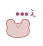 みんなのへいわなくまちゃんスタンプ（個別スタンプ：10）