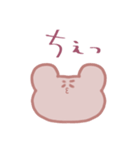 みんなのへいわなくまちゃんスタンプ（個別スタンプ：12）