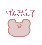 みんなのへいわなくまちゃんスタンプ（個別スタンプ：13）