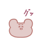 みんなのへいわなくまちゃんスタンプ（個別スタンプ：16）