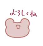 みんなのへいわなくまちゃんスタンプ（個別スタンプ：17）